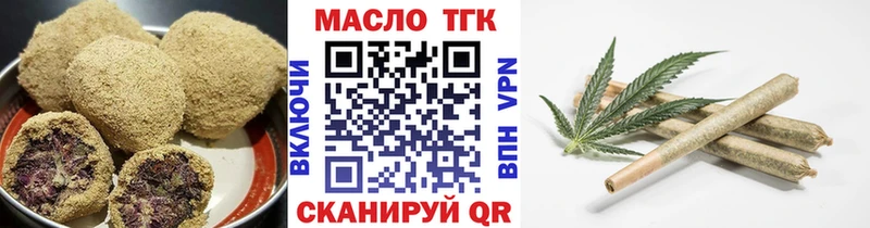 Купить где  Ступино  Еда ТГК конопля 