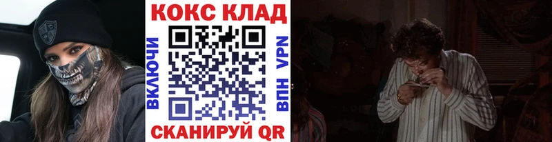 COCAIN Боливия  Купить закладки  Ступино 