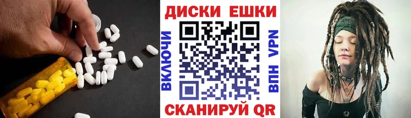 Купить закладки  Ступино  Экстази VHQ 