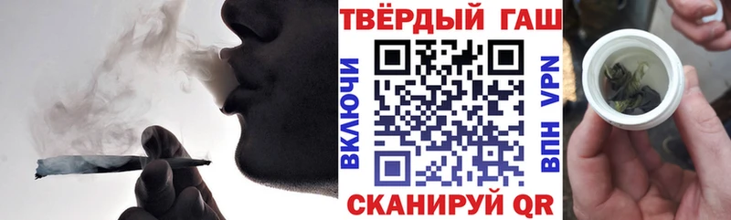 Купить где  Ступино  ГАШИШ Premium 