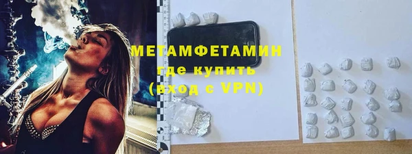скорость mdpv Вяземский