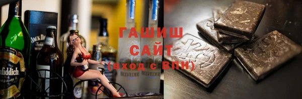 ПСИЛОЦИБИНОВЫЕ ГРИБЫ Вязьма