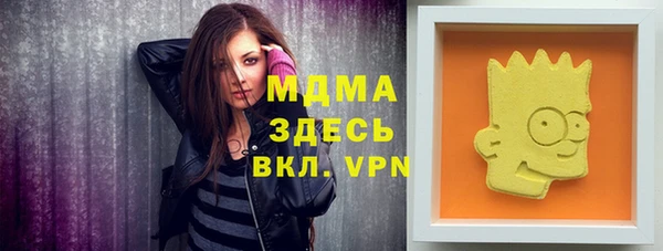скорость mdpv Вяземский