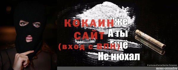 первитин Горно-Алтайск