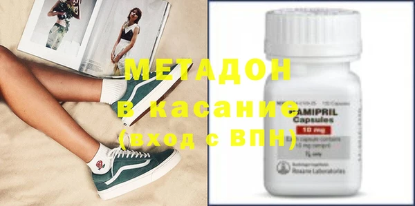 мет Горняк