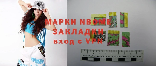 ПСИЛОЦИБИНОВЫЕ ГРИБЫ Вязьма