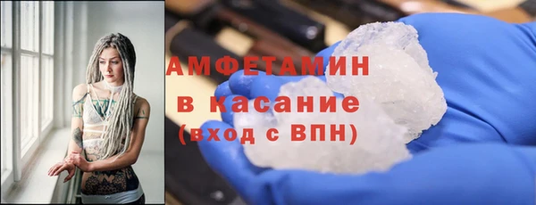 скорость mdpv Вяземский