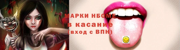 ПСИЛОЦИБИНОВЫЕ ГРИБЫ Вязьма
