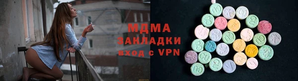 скорость mdpv Вяземский