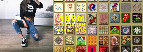 сатива Горнозаводск