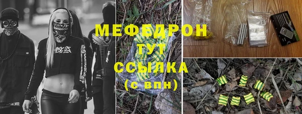 скорость mdpv Вяземский