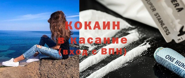 скорость mdpv Вяземский