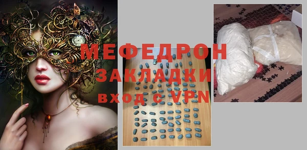 скорость mdpv Вяземский