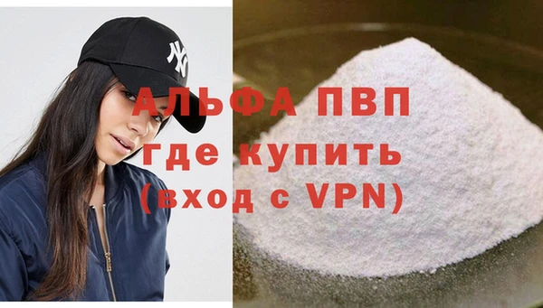 ПСИЛОЦИБИНОВЫЕ ГРИБЫ Вязьма
