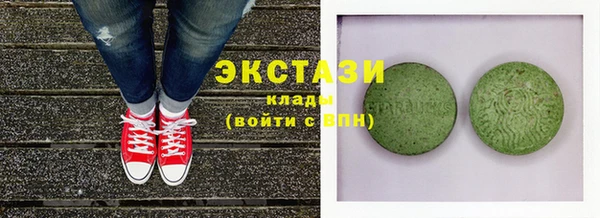 ПСИЛОЦИБИНОВЫЕ ГРИБЫ Вязьма