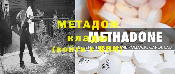 мет Горняк