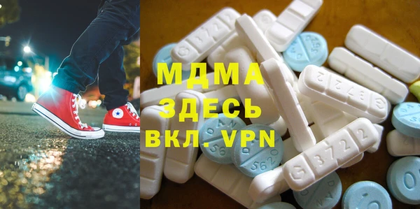скорость mdpv Вяземский