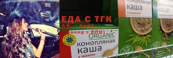 первитин Горно-Алтайск