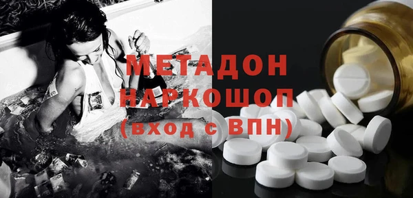 первитин Горно-Алтайск