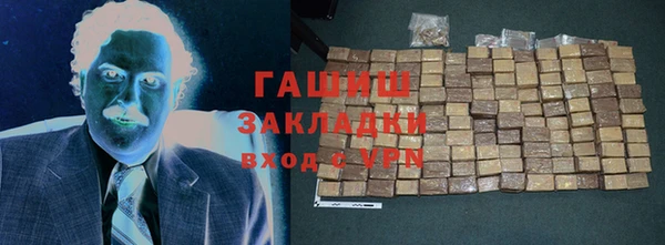 ПСИЛОЦИБИНОВЫЕ ГРИБЫ Вязьма