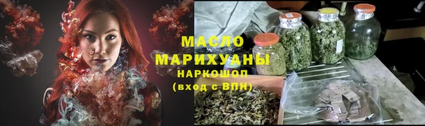 мет Горняк