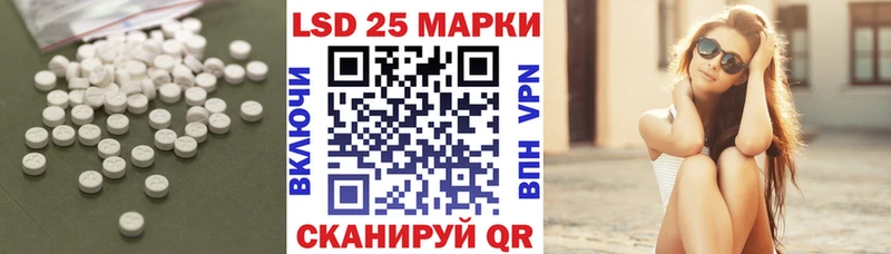 ЛСД экстази ecstasy  Купить  Ступино 