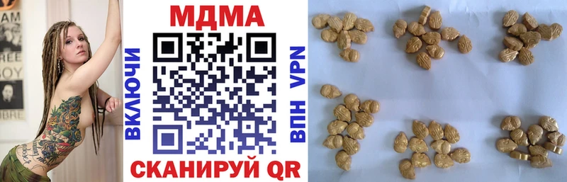 МДМА молли  Купить закладки  Ступино 