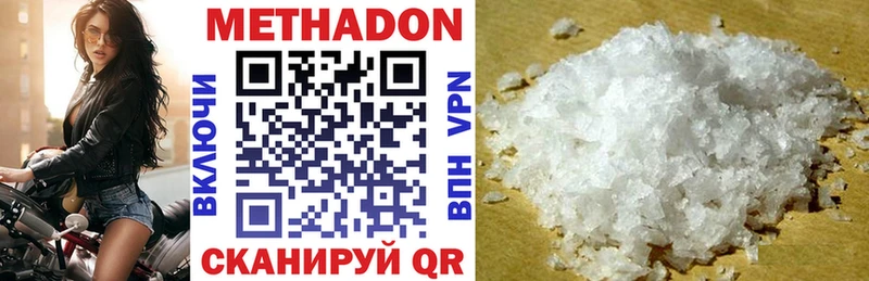Купить закладки  Ступино  МЕТАДОН мёд 