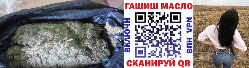 Купить  Ступино  Дистиллят ТГК концентрат 